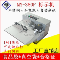 MY-380F marking machine solid ink wheel marking machine automatic coding machine to play production date stainless steel