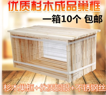 Semi-finished nest frame drawn steel wire nest frame standard hive nest frame