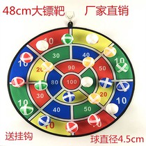 Childrens dart board sticky target ball baby home indoor throwing toy sticky ball suction cup Velcro stick stick ball target