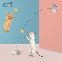 JOCAT elastic table tennis cat stick Self-heightening boredom cat artifact Non-sucker tumbler kitten cat toy