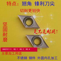 DCGT070204 11T304-ML sharp teething high light 55 degree numerical control outer circle inner hole walker stainless steel