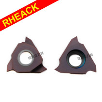 Outer retainer groove vertical shallow groove blade TGF32R050 060 070 075 080 085 090 095