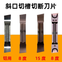 Deburring the bevel-end steel cutting groove insert MGGN150 200 250 300R-8 400 500R-15 L-15