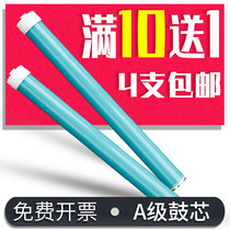 Energy rate applicable to HP 12a drum core 1010 1020 m1005 1015 m1319 1018 q2612a photosensitive drum core LaserJet Canon lbp2900 crg303 drum core