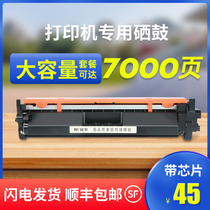 Energy rate applicable to HP m132a toner cartridge cf218a m132nw / FN 218A m104a m104w cartridge m132snw / FN / FP HP ink cartridge LaserJet Pro MFP
