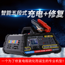 Car Battery Charger Battery Charger 12v24V high power automatic intelligent repair artifact Universal
