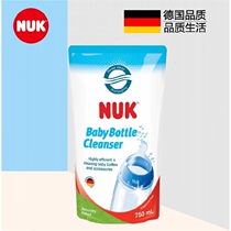 NUK baby bottle cleaning fluid 750ml biodegradable fruit and vegetable cleaning agent supplement tableware cleaner