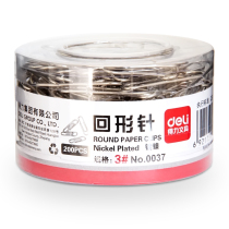 Deli 0037 paper clip thickened electroplated surface paper clip metal office binding supplies 200 tubes