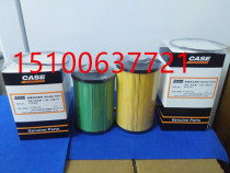 Case excavator parts CX130 210 240 360 excavator diesel filter KHH12030L supply