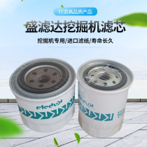 Kubota KX175 183 185 excavator filter HH1C0-32430 chai lv HH166-43560