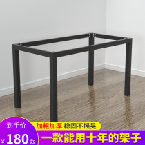 New office table frame metal table leg bar stand iron table foot meeting computer table stand can be customized iron frame