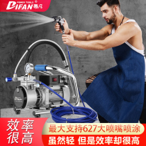 蒂凡新款高压无气喷涂机多功能电动涂料油漆机家用乳胶漆喷漆机