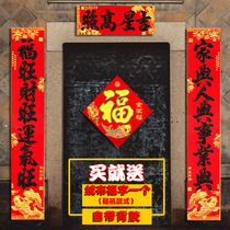 2022 Spring Festival couplets Home Year of the Tiger couplets New Year Spring Festival Gate couplets New Year High-grade Spring Festival couplets