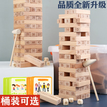 Early education Balance stacking music pumping building blocks toys Childrens puzzle Pot bottom draw Couple large truth or dare
