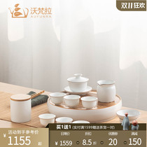 AUFUNRA deHua fat white kung fu tea set simple ceramic home living room tea tray lid bowl tea set