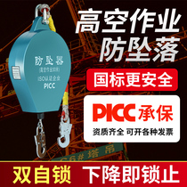 High-altitude anti-fall device Speed difference elevator tower crane construction self-locking anti-fall protector 3 5 10 20 30 meters 50 meters
