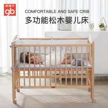 Goodbaby crib Solid wood with roller baby childrens bedside bed paint-free newborn multifunctional splicing bed