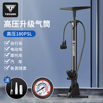 Bicycle pump electric battery car inflator household portable high-pressure mountain motorcycle air pipe Universal