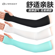 Lamparda Ice Silk Cuff Sleeve Sunscreen Womens Sleeveless Men Drive Outdoor Riding Armguard Arm Sleeve Anti-UV Rays