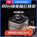 Supor Electric Pressure Cooker Household Stainless Steel Ball Kettle Double Tank Smart Appointment Large Capacity Pressure Cooker Rice Cooker 4-8 People