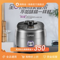 Supor Intelligent Electric Pressure Cooker 50HC6Q Household Double Ball Kettle Multi-function Large Capacity High Pressure Rice Cooker 5L