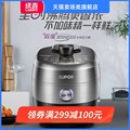 Supor Intelligent Electric Pressure Cooker 50HC6Q Household Double-Ball High Pressure Rice Cooker 5L