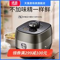 Supor Electric Pressure Cooker Double Ball Kettle IH Multi-function Timing Appointment Large Capacity Household Kitchen Pressure Cooker 5L