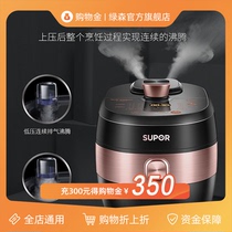 Supor Electric Pressure Cooker 50HC5Q Smart Household Double Ball Kettle Full Automatic Large Capacity High Pressure Rice Cooker 5L