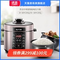 Supor Electric Pressure Cooker Smart Ball Kettle Double Tank 5L Large Capacity Multifunctional Appointment Electric Pressure Cooker Rice Cooker Household