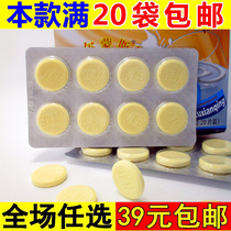 干吃酸奶片软糖90后80后小时候的怀旧小零食店8090童年儿童喜糖果