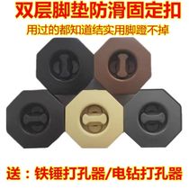 Car double-layer floor mat buckle non-slip moving plastic button Leather carpet fixing artifact Detachable silk ring button