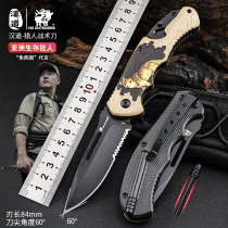 Han Dao Hunter Folding Knife 440 Steel Beech Embossed Handle 4 Patterns Back Clamp Design with Fire Magnesium Rod