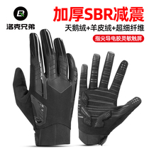 Rock Brothers Bicycle Ride Long Finger Gloves Mountain Full Finger Gloves Spring and Autumn Bicycle Motorcycle Ride Equipment