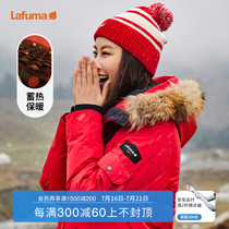 LAFUMA Lefei Leaf Outdoor Heat Storage Woman Medium Long Tooling Big Goose Down Pike Down Clothing Anti-Chill Ski Suit