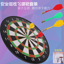Bailey dart set home magnetic indoor children safety magnetic target 18 inch large flying Standard Professional competition