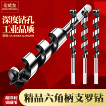 Woodworking Hexagonal Shimano Drill Bit Extended Hemp Drill Wood Opener Reamer Tree 10 Tools 6 8 18mm
