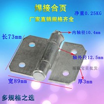 Thickened welded large hinge Iron door hinge Welded hinge Galvanized 3 inch iron hinge Car hinge