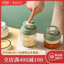 Ink mini electric garlic puree household garlic mash machine garlic mash machine mash machine