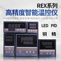 Digital display intelligent temperature controller REX-C100-C400-C700-C900 temperature controller thermostat thermostat