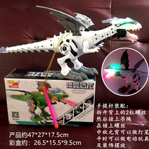 Mid-Autumn Lantern Gift Spitfire Dinosaur Lantern Simulation Jurassic World Tyrannosaurus Rex Sound and Light Electric Spray Dinosaur