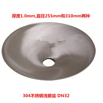 Factory eyewash stainless steel eyewash basin stainless steel spray ABS eyewash basin carbon steel basin DN32 outer wire