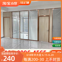 Office glass partition wall transparent Guangdong aluminum alloy tempered double-layer blinds simple frosted intelligent dimming