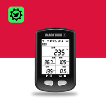 Black Bird Code Table Bike Code Table Mountain Road Car GPS Chinese Wireless Luminous Waterproof Code Table BB10 10S