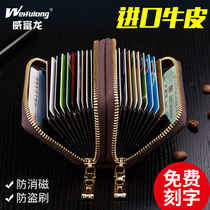 Card Bag Men Multi-Position Genuine Leather Zero Money Bag Small Card Bag Large Capacity Theft Protection Swipe Woman Sleeve Zipper Name Sheet Clip