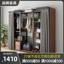 Dust curtain Walk-in wardrobe rack Open cloakroom shelf Wrought iron combination Bedroom floor-to-ceiling hanger