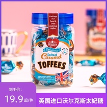 Walkers UK imported VolX assorted toffee candy gift box mix jellite snacks fudge