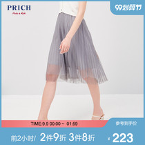 PRICH mall with the same style of women's fashion and elegant new mesh skirt mid-length pleated skirt PRWH92423Q