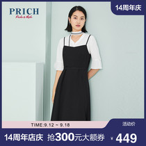 PRICH2020 autumn new sling solid color belt waist waist temperament dress PROWA7505Q