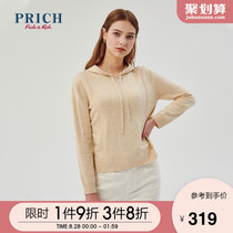 Prich2020 spring new top women's straight tube Pullover solid color Hoodie prkwa1121q