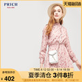 PRICH sweet and thin floral dress female spring and summer new temperament ruffle skirt PROW92309Q